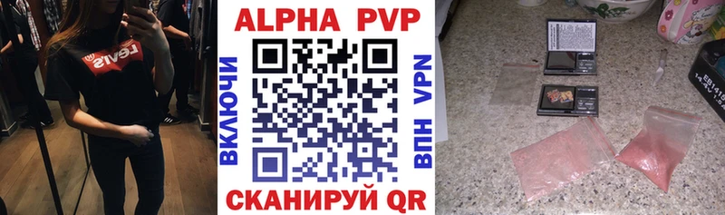 Alpha PVP Crystall  наркотики  Невьянск 