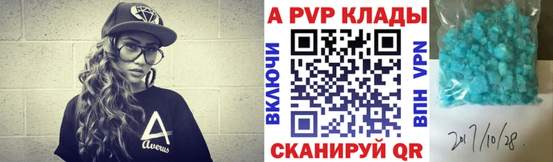 APVP мука Невьянск