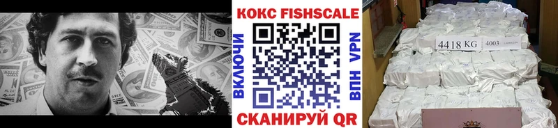 наркотики Невьянск Кокаин Колумбийский