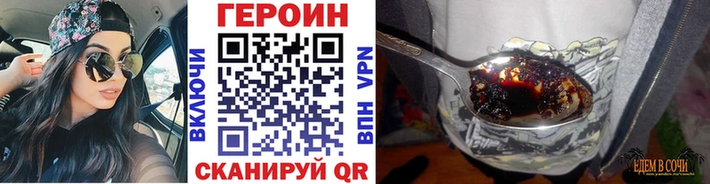 ГЕРОИН Афган  что такое наркотик  Невьянск 