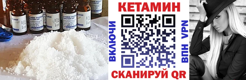 хочу Невьянск КЕТАМИН ketamine