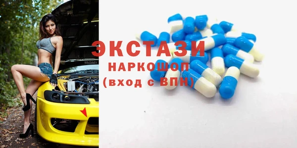 спайс Алексин
