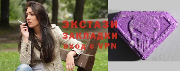 мяу мяу кристалл Алексеевка