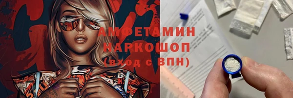 спайс Алексин