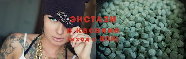 мяу мяу кристалл Алексеевка