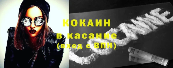 мяу мяу кристалл Алексеевка