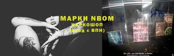 мяу мяу кристалл Алексеевка