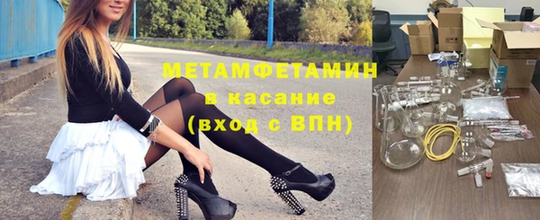 спайс Алексин