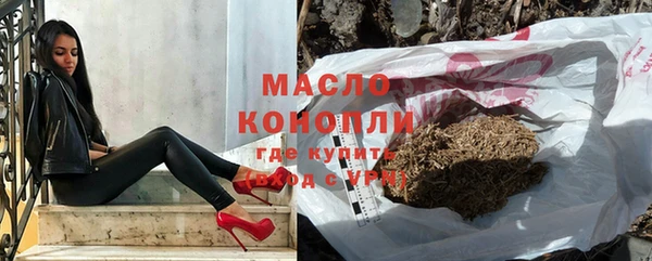 мяу мяу кристалл Алексеевка