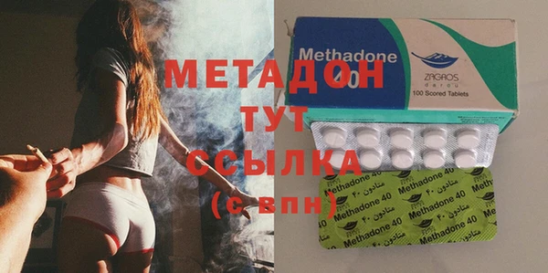 спайс Алексин