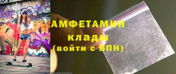 гидра Алзамай