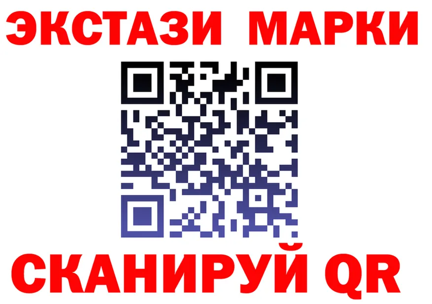 Марки N-bome 1,8мг ТОР это KRAKEN Невьянск