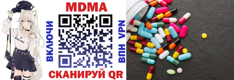 KRAKEN сайт Невьянск MDMA кристаллы