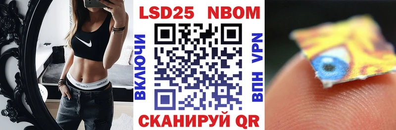 Марки NBOMe 1,8мг  Невьянск 