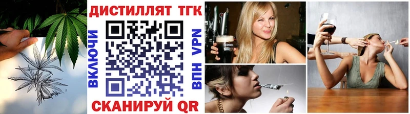 ТГК жижа  Невьянск 